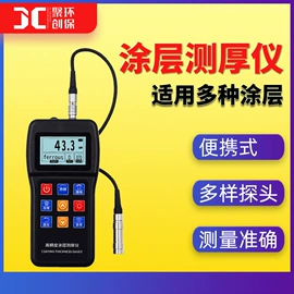 水质分析仪;粉尘采样仪;其他仪器仪表