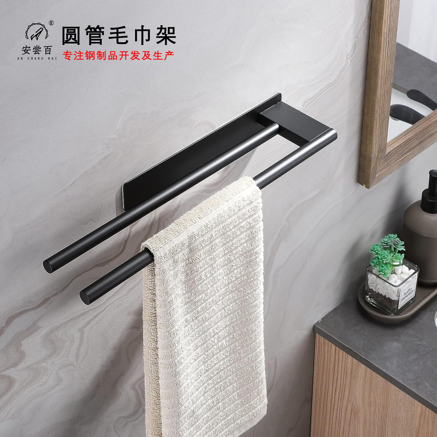 Cross-border Stainless Steel Vertical Towel Rack Bathroom Simple Wall-mounted Towel Rack Storage Non-perforated Storage Rack Towel Bar