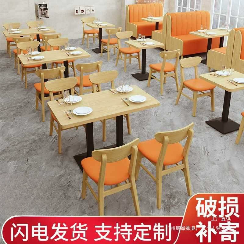 Индивидуальный ресторанный стол и стул из цельного дерева для фаст-фуда, коммерческая цепочка магазинов, закусочная, лапшичная, коммерческая карта стола для общественного питания