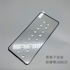 適用步步高VIVO手機膜X60鋼化膜X50IQOO10絲印三強全屏Y50S9X70