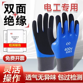 防毒面具;通用手套;防护面罩