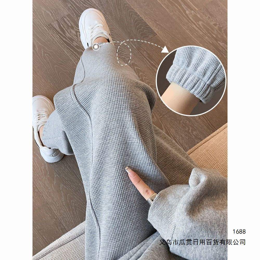胖mm大码300斤运动裤女春夏宽松束脚裤华夫格卫裤薄款休闲裤显瘦
