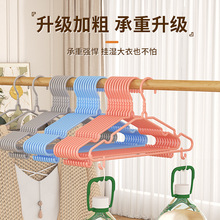 浸塑衣架多功能挂衣架宿舍家用成人儿童防滑衣服架批发包邮晾衣架