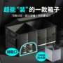 车载车用可折叠杂物箱后备箱