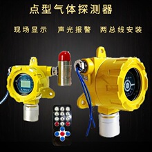 Һ��ʯ�͚�й©���� LPG��ȼ���w�z�y�󾯃x ʯ��Һ����̽�y��