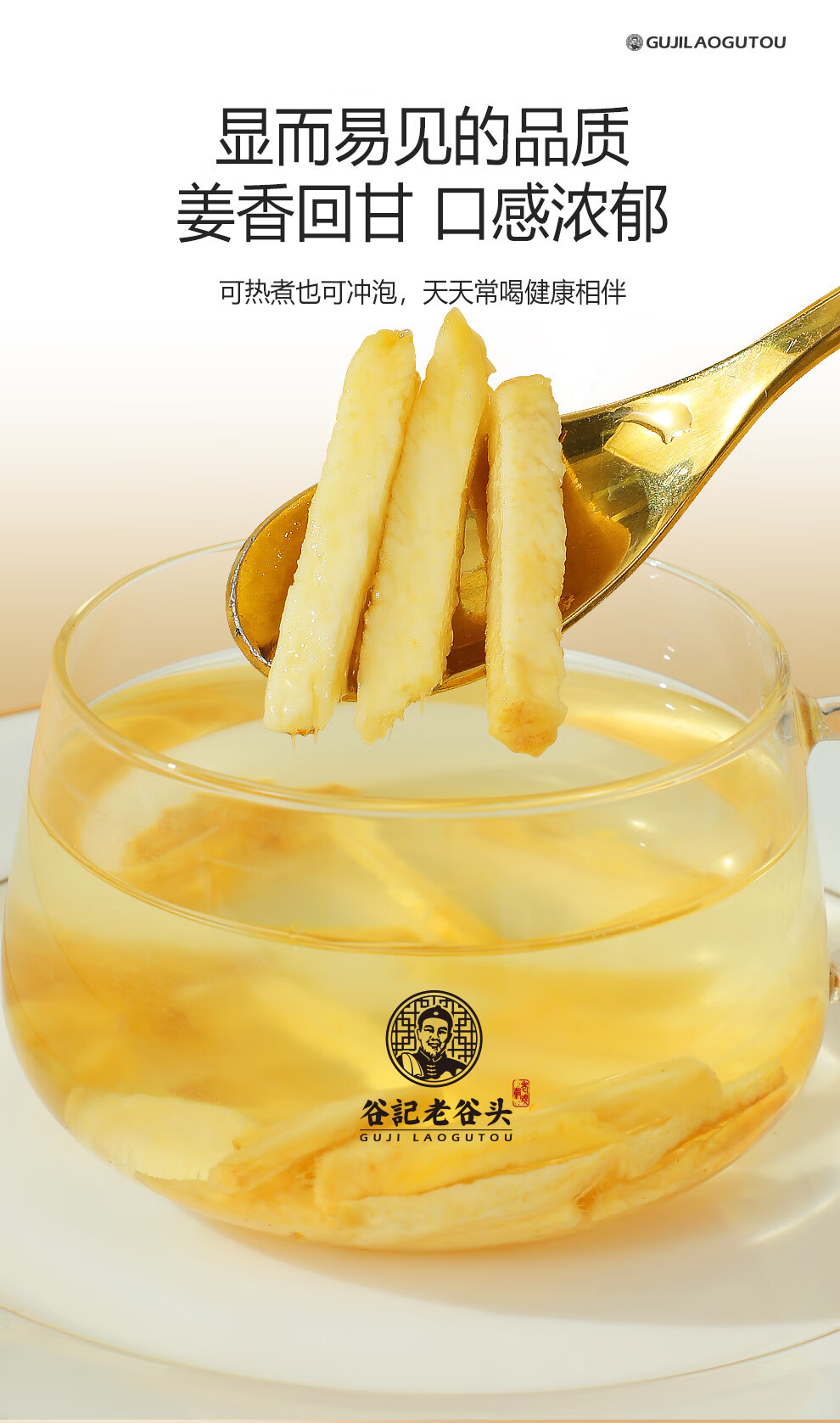 Dried Ginger Shreds for Tea Old Ginger Slice Tea Ginger Threads 175g Yunnan specifications