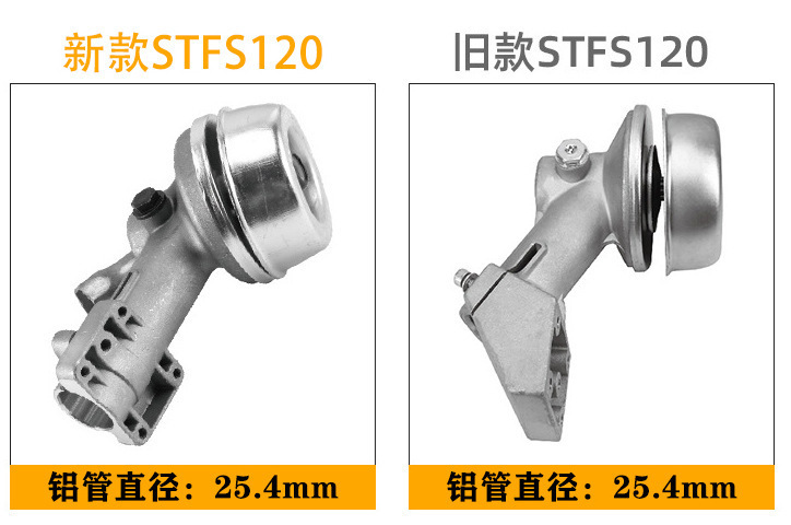 STIHL 芝刈り機アクセサリー 26 バイアード/28 ギアボックス作業ヘッドリチウム電池に適し、バッチ卸売輸出に適しています|undefined