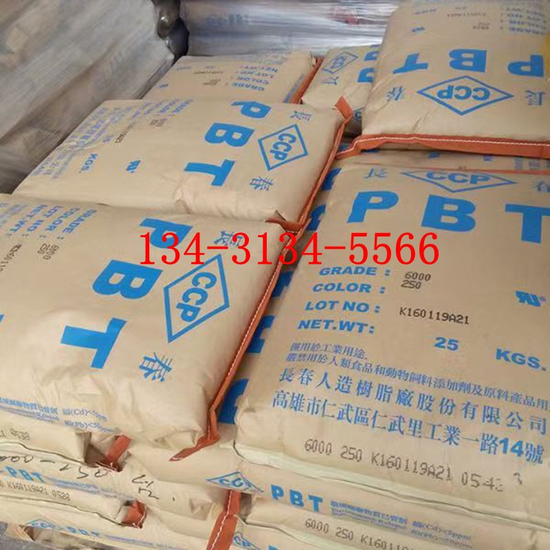 百达塑胶现货供应PBT台湾长春6130-104