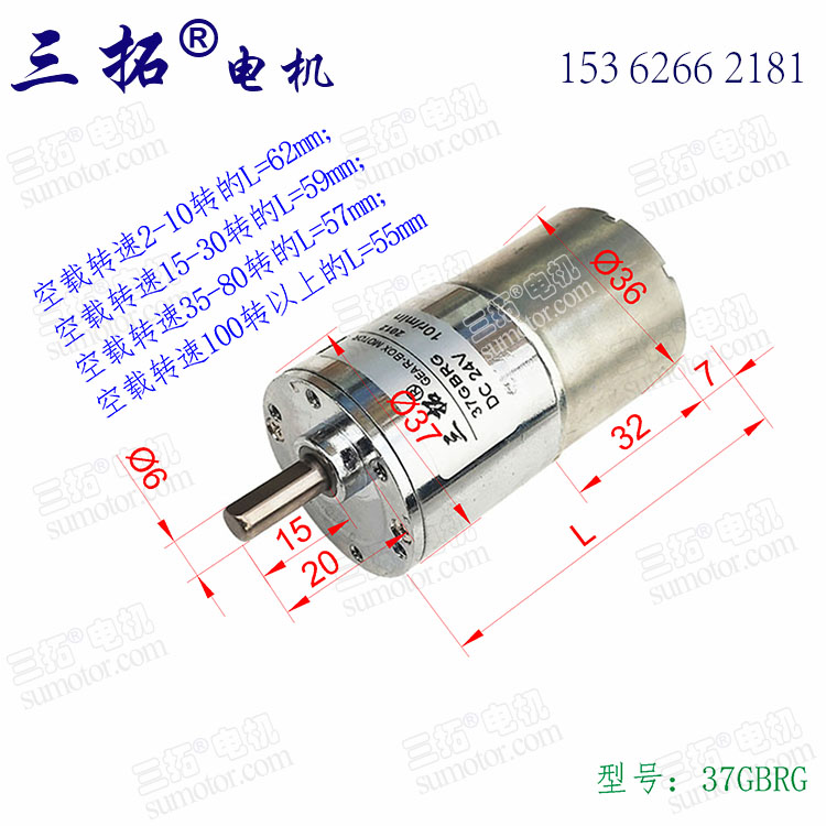 j824VGB售货机齿轮减速电机咖啡12V具堵RG马达性能转37直流g3