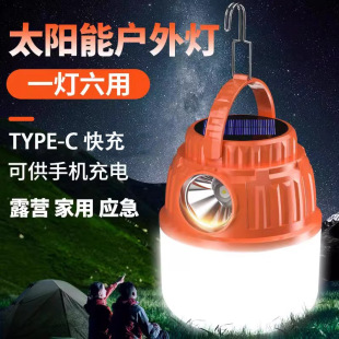 Outdoor camping lights retro camping lights atmosphere tent lights charging camp lights outdoor lights lighting hanging lights portable lights