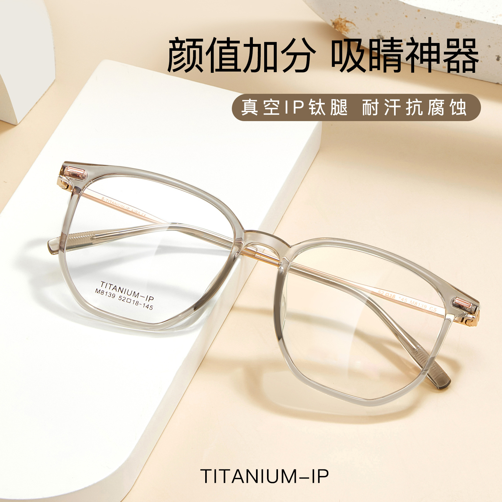 Moda retro llano TR gafas de titanio puro marco flexible Super elástico piernas de titanio sin clip de la cara puede coincidir con la miopía al por mayor de danyang