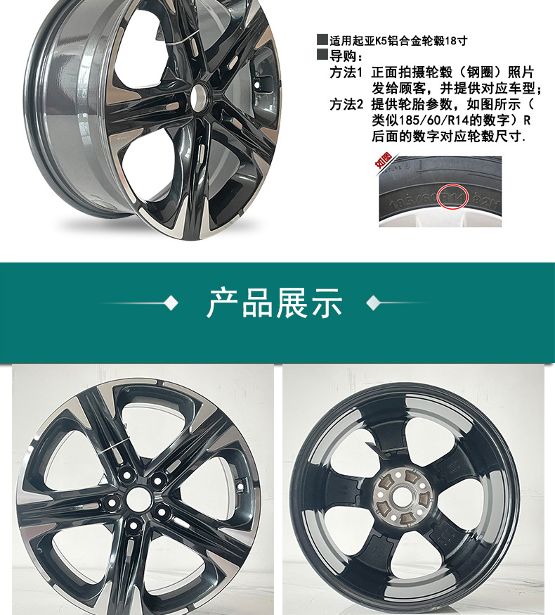 Suitable for 20 22 Kia K5 wheels 18 inch Kaiku Kaizun Kaishen K4 Lion Platinum Extension K3 aluminum alloy steel ring