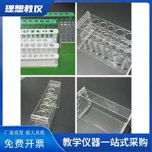 6/8/12/14//16/������ľ���X�Ͻ��ЙCԇ�ܼ�/��ɫ��/��Һ�ܼܽ̌W