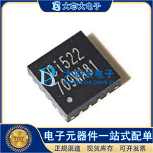 CI522 QFN16 13.56MHz 非接触式读写器芯片 原装