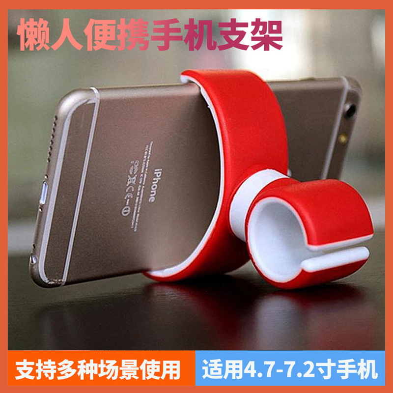 Mobile Phone Holder Electric Vehicle Rotatable Mobile Phone Holder Desktop Lazy Portable Live Bicycle Mobile Phone Holder