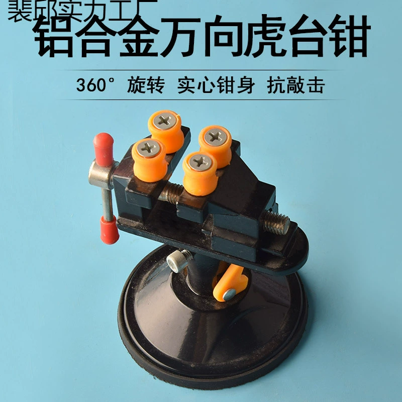 Держатель для пробойника для браслетов Craft Vise, основание для инструмента, зажим для фиксации сердцевины персика, маленький зажим из алюминиевого сплава для резьбы.