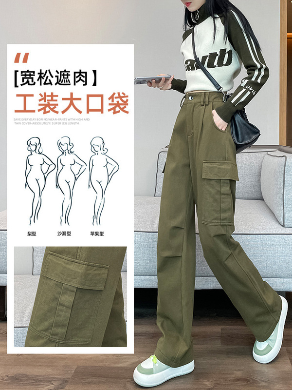 2025春秋新款工装裤女小个子秋冬加绒休闲宽松高腰直筒窄版阔腿裤|undefined