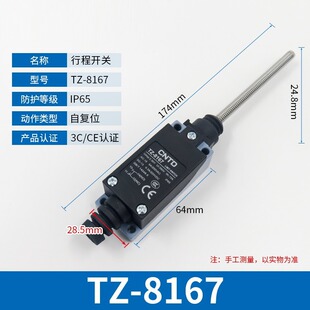 ������λ�г��_�PTZ-8167