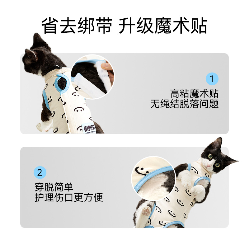 Four Seasons Cat Ropa de esterilización ajustable con estampado de algodón Ropa de destete anti-lamido y anti-mordedura para gatas después de la cirugía Ropa de gato para mascotas
