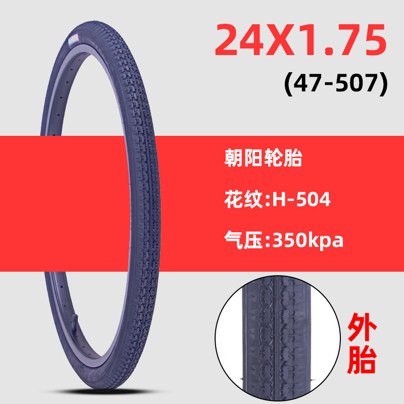 inch | Other Non-industrial tires - 24x175-chaoyang-outer-tire