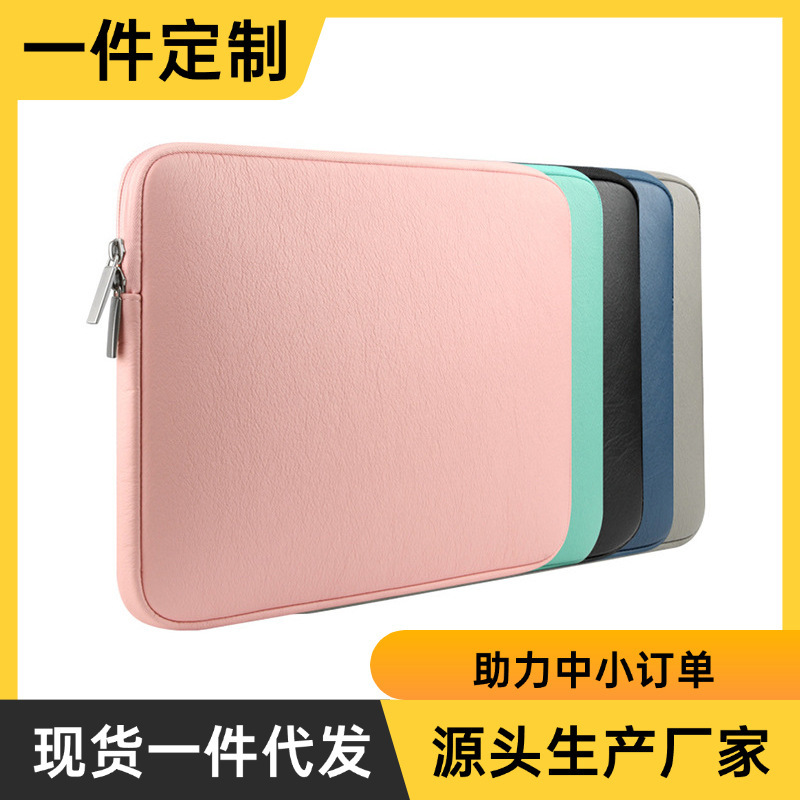 Computer Liner Bag Suitable for Apple 13.6Macbookpro16 Lenovo Xiaoxin Air14 Dell 15inch Huawei Computer Liner Bag Suitable for Apple 13.6Macbookpro16 Lenovo Xiaoxin Air14 Dell 15inch Huawei