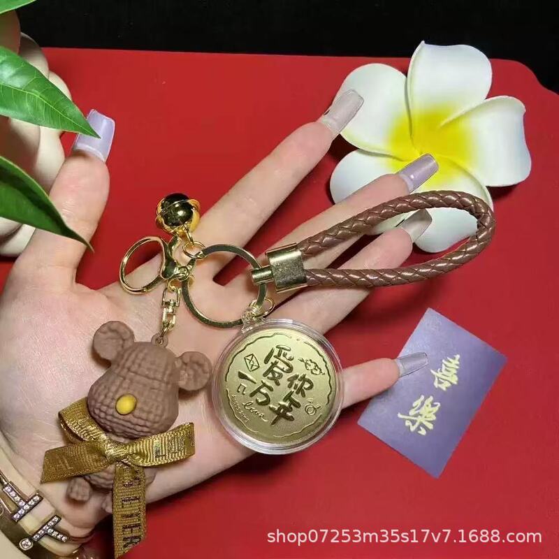 足金999公主请发财 钥匙扣毛线熊挂件 手机挂绳 爆款引流礼品批发|undefined