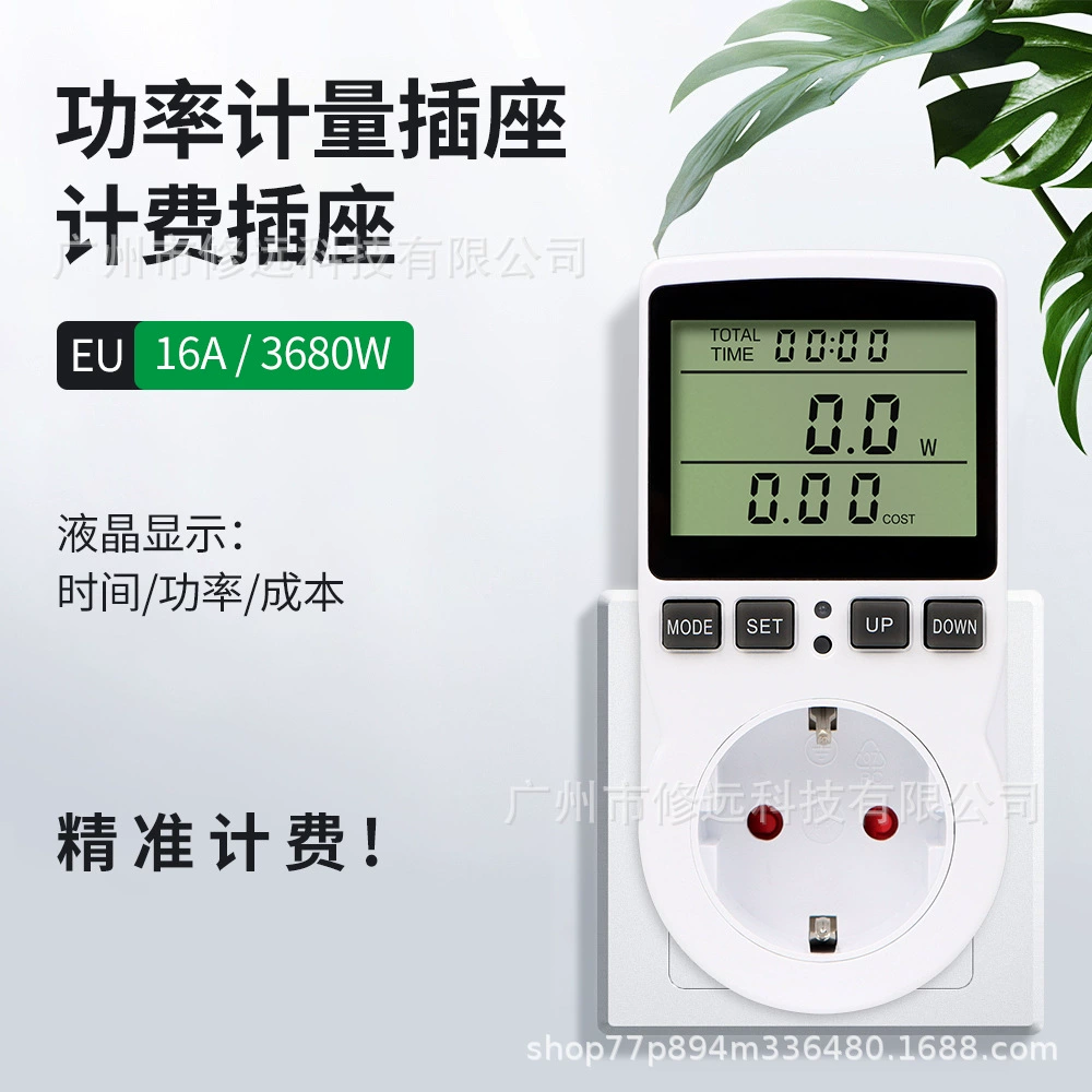 Трансграничные горячие продажи Европейские электрические розетки для измерения мощности