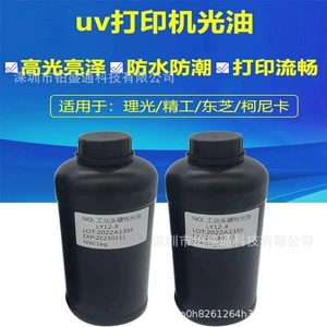 Ricoh g5uv Масляный огонь