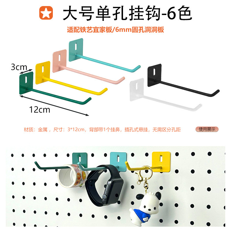 家庭用金属製の特別なフック収納ラックに適したホールボードアクセサリー DIY 装飾磁気吊り釘ディスプレイ|undefined