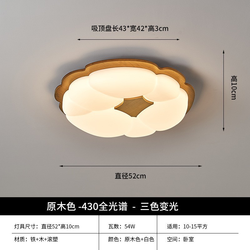 M / madera de registro 52cm
