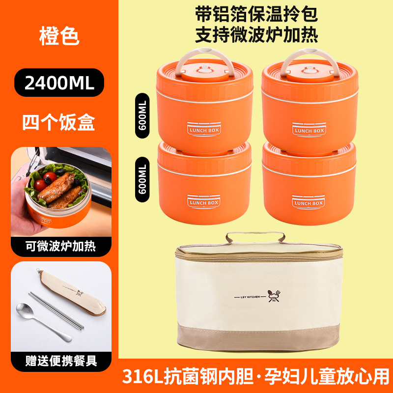 316 ステンレス鋼の断熱ランチボックス蓋付きオフィスワーカーのためのポータブルミニ朝食ボウル電子レンジ対応ランチボックス|undefined