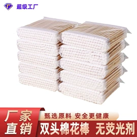 筷子;牙签、牙线;一次性签子