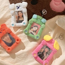 ins韩国可爱毛绒卡套校园饭卡公交卡保护套爱豆专辑小卡展示挂件