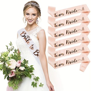 �����Ɍ���ɫbride to be����玧���b team bride����F�Y�x��
