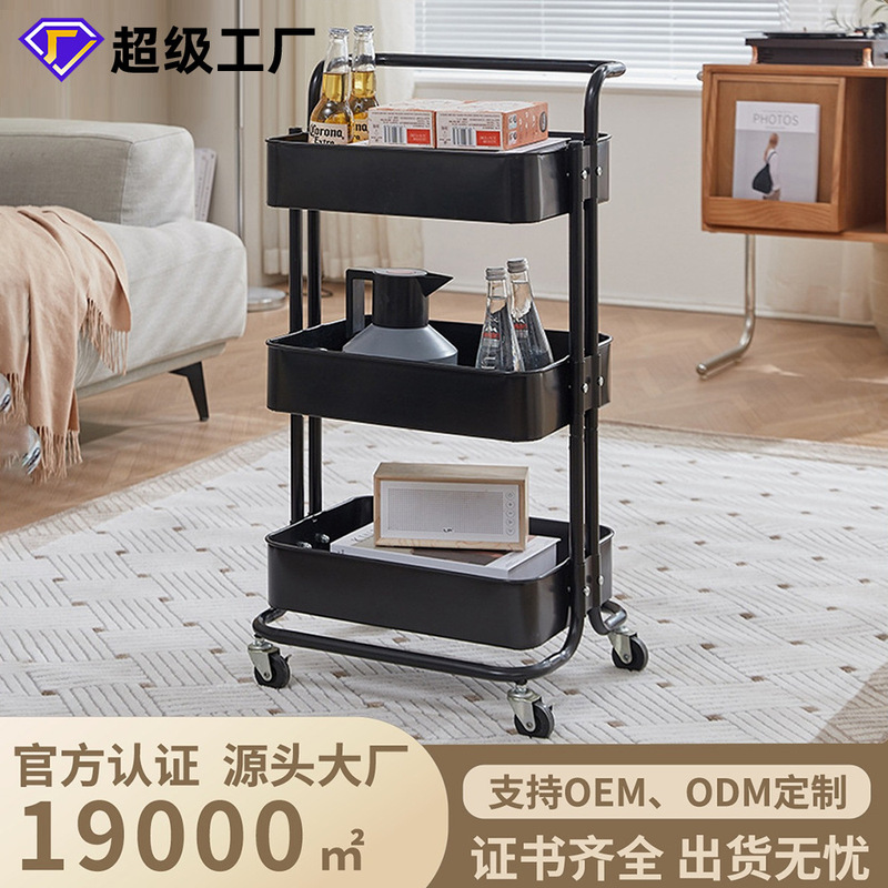 Household Trolley Storage Rack Kitchen Floor-Standing Baby Snack Storage Rack Bathroom Toilet Multi-Layer Storage Rack