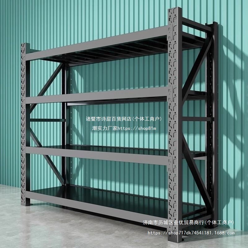 仓储货架多层置物架落地仓库储物架家用车库地下室五层铁架子金属