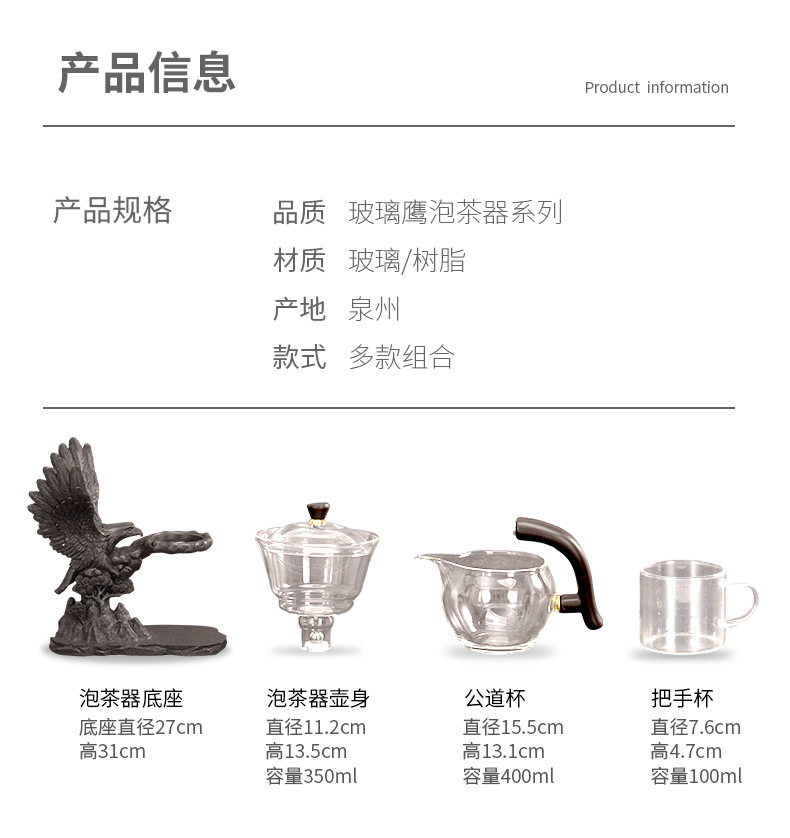 茶具詳情_04.jpg