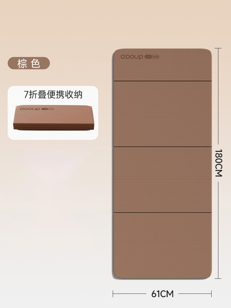 브라운 180*61*0.8