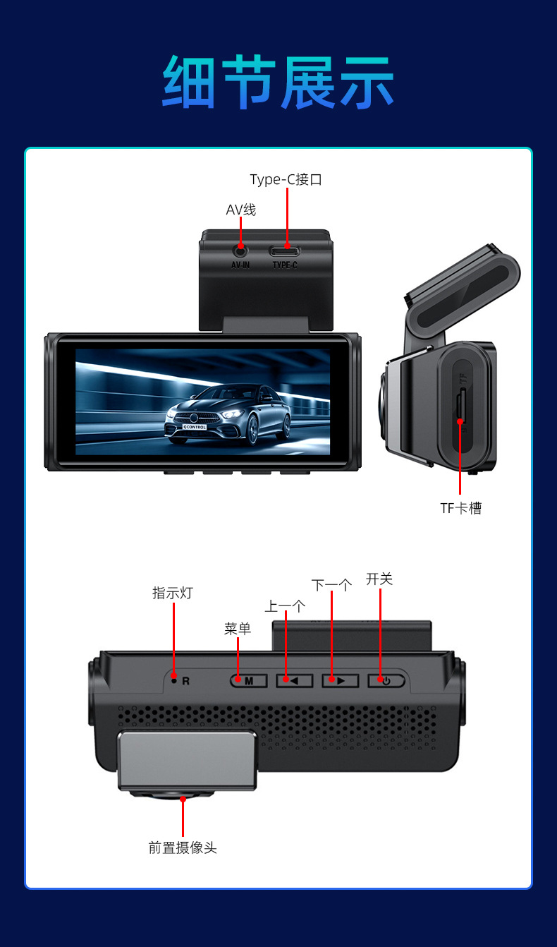 Cross-border touchscreen 4K+2K dual-camera dashcam with front and rear recording, new GPS wireless Wi-Fi dashcam, ADAS