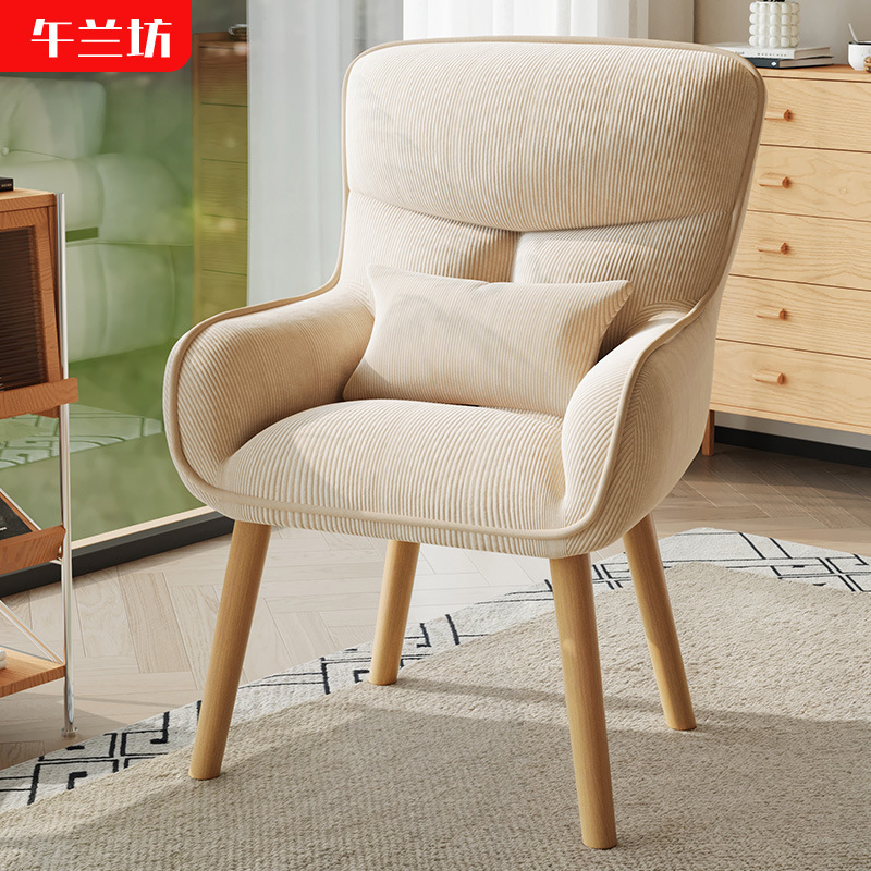 Chair Girl's Bedroom Makeup Chair Fabric Comfortable Dormitory College Students Backrest Computer Chair Home Study Desk Chair
