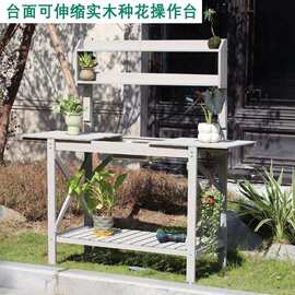 花架户外庭院置物架阳台实木落地多层花盆花园装饰种花工作台花店