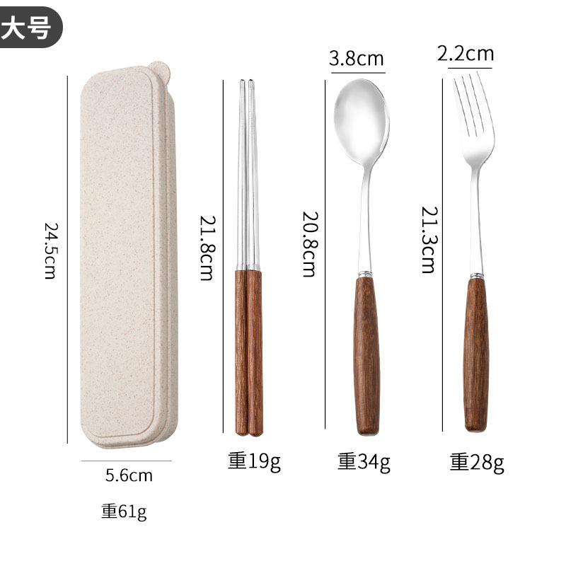 대형 21.8cm 스푼 + 포크 + 젓가락 + 수납박스 세트