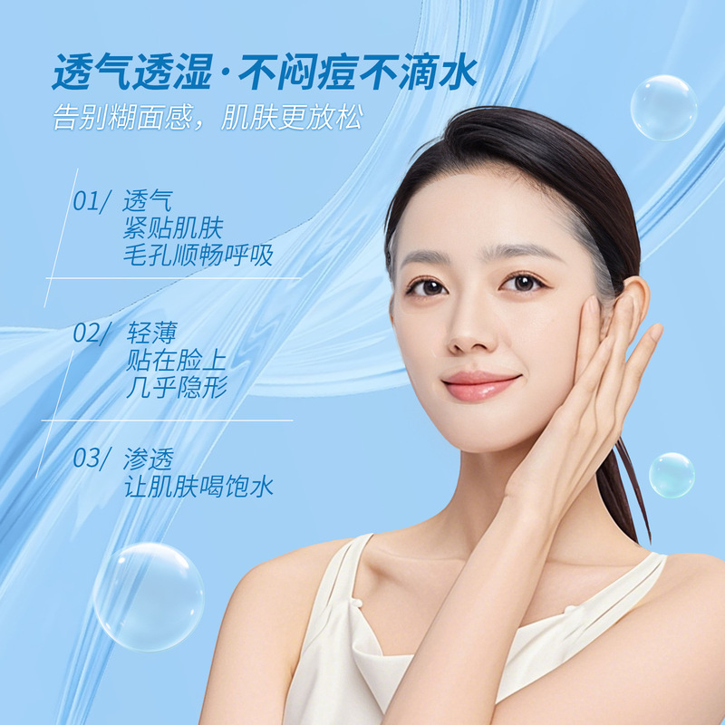 圧縮マスク水治療専用超薄型シルクマスク使い捨てマスクティッシュ用美容院用|undefined