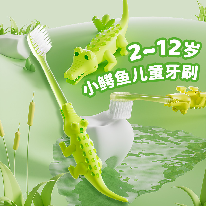 Children's toothbrush baby 3-12 years old household fine soft hair toothbrush cute crocodile 4 color blister pack factory wholesale