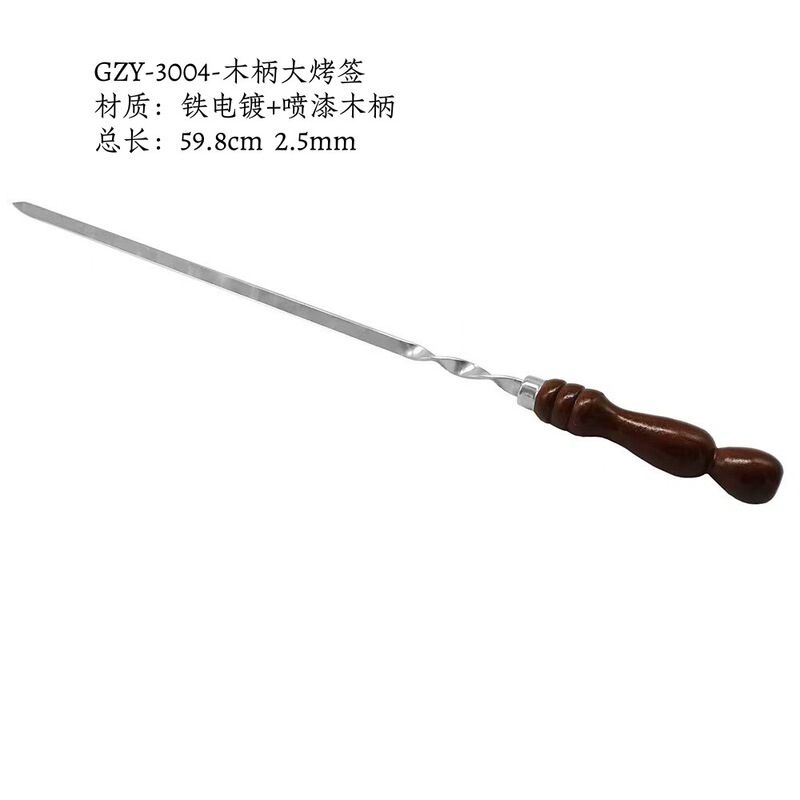 跨境不锈钢扁签  木柄烤肉钢签  俄罗斯加厚烤肉签子 厂家供应|undefined