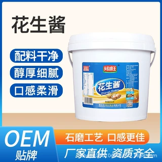 石磨花生酱2.5kg5kg桶装餐饮商用凉皮火锅蘸料调味酱酱料手工