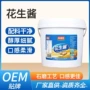 手工餐饮桶装商用调味酱