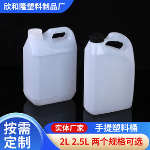 ���l2��2.5���b�����Ͱ��Ͱ���ω�2L�UҺͰ2.5L����Ͱ��ɫ��Ͱ