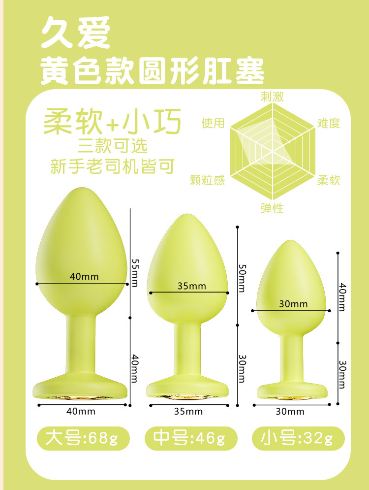 Anal Plug with Tail Design, Soft Gel, Black, Small Round Base — detail image 21
