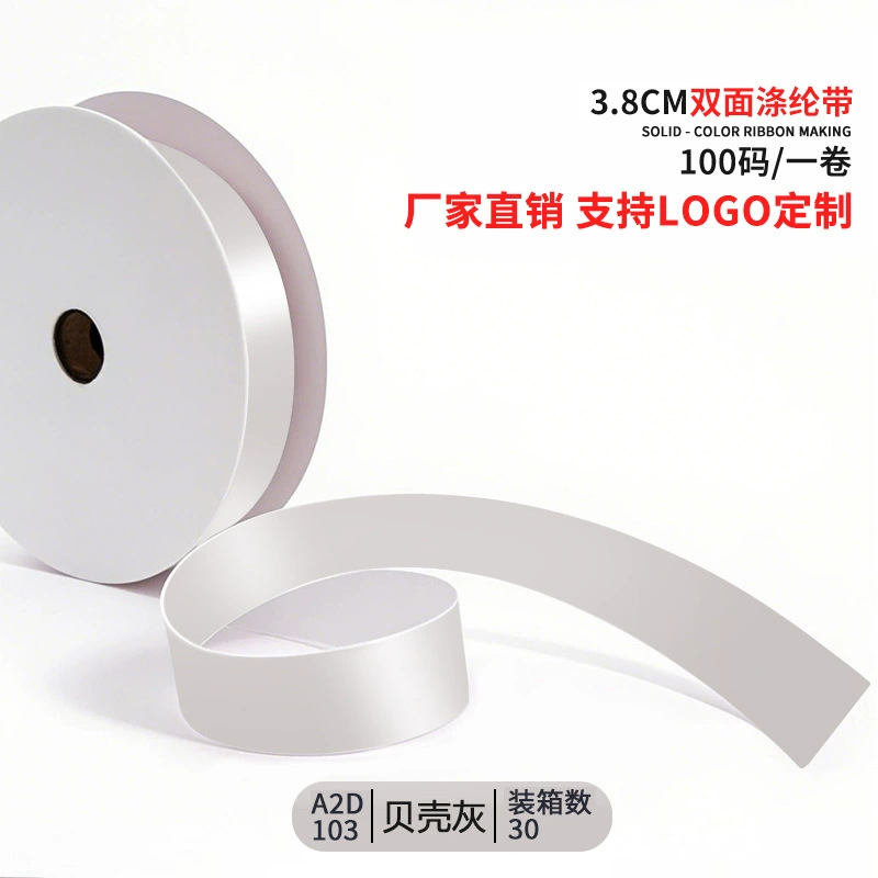Двусторонняя 12-точечная тесьма A2D-3.8CM полиэфирный ремень 3,8 см матовый для DIY, полиэфирная тесьма производителя, прямой
